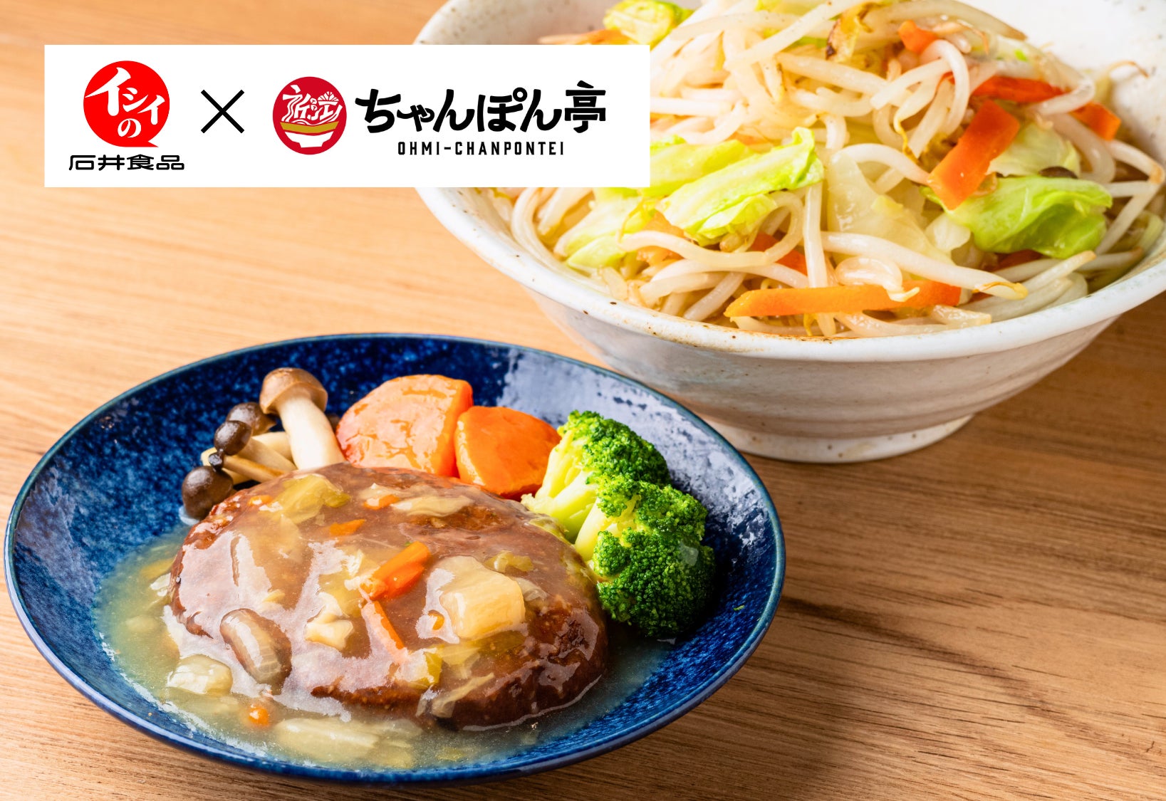 料理家 栗原心平の実話がアニメCMに!マルコメ株式会社アニメCM「料亭の味 料理ってすごいね篇」放映開始!