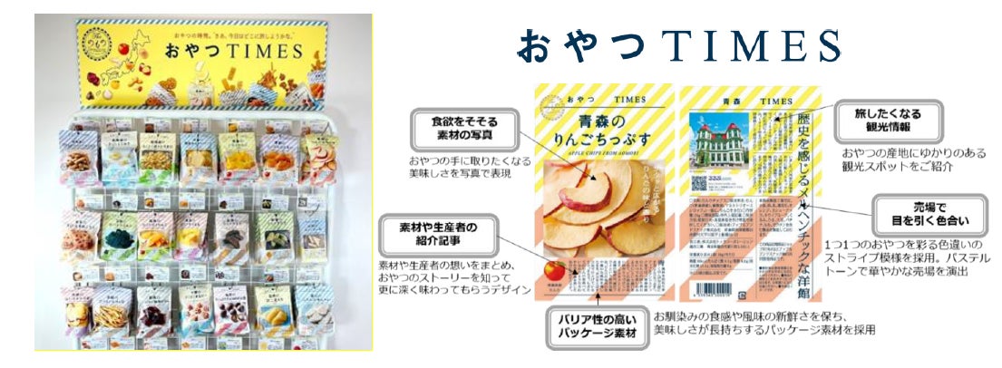 【店舗限定】バレンタインはチョコだけじゃない！？美味しい食卓を大切な人とバレンタイン限定！特別な豚肉＜恋する豚＞をニュー・クイック18店舗で販売