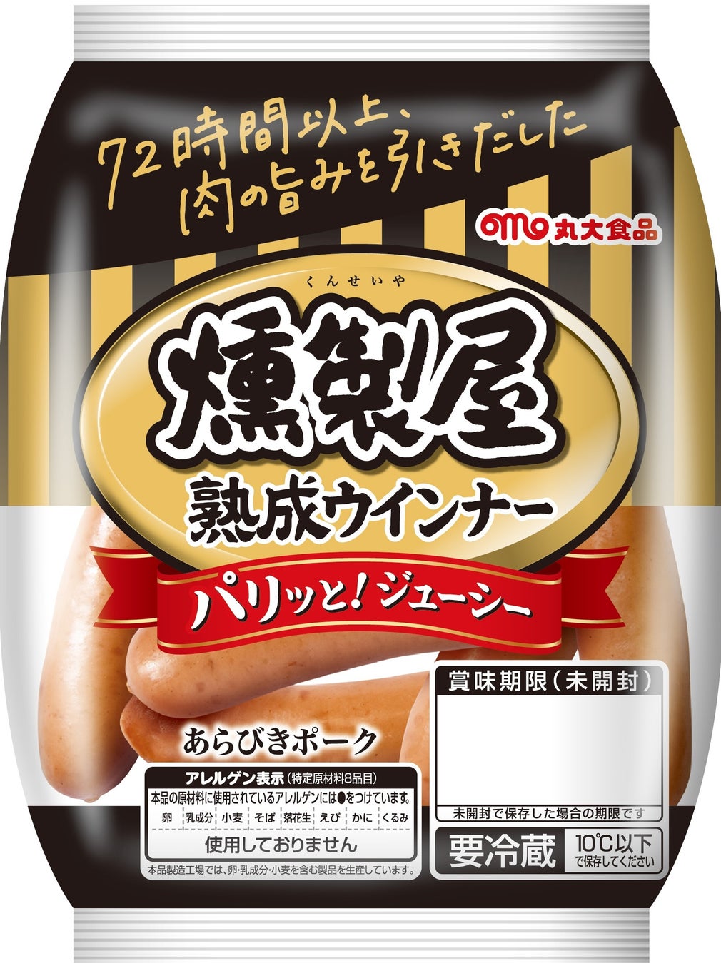 【JAF神奈川】創業150年の麴屋で「味噌づくり講座」を開催