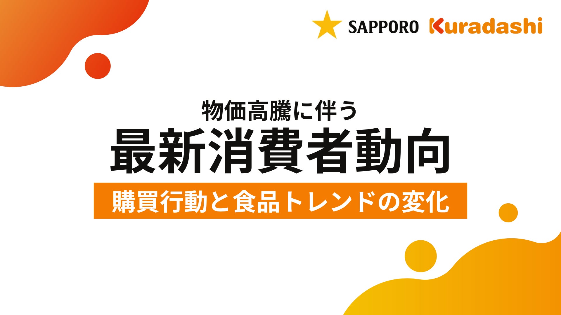 「おやつ市場in二子玉川」家族で楽しめるイベント＆目玉企画が続々決定！