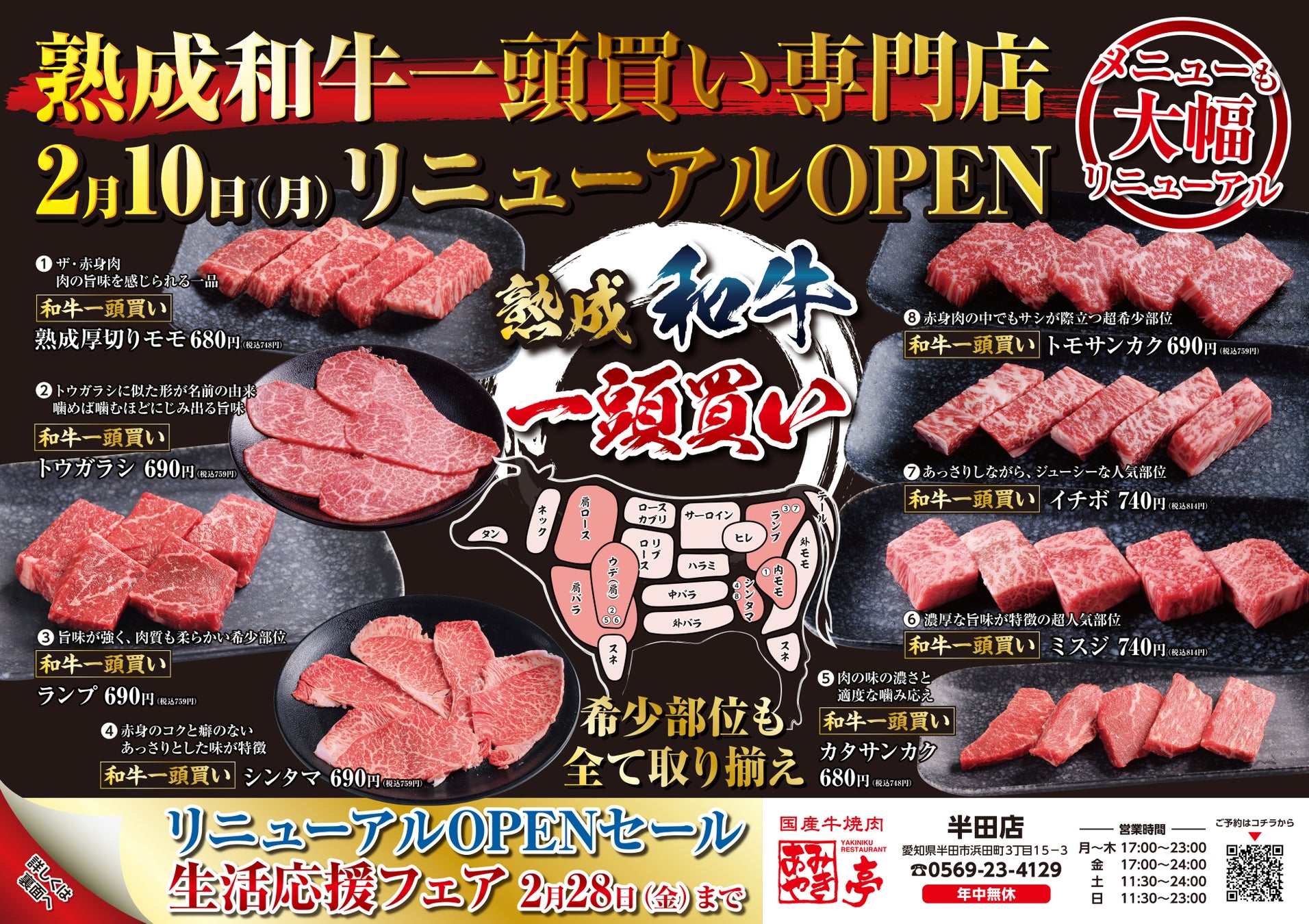 バレンタインにぴったりの限定フレーバーが登場！幸せをはこぶパウンドケーキのお店「A Little Bag」が藤沢・ODAKYU湘南GATEに初出店