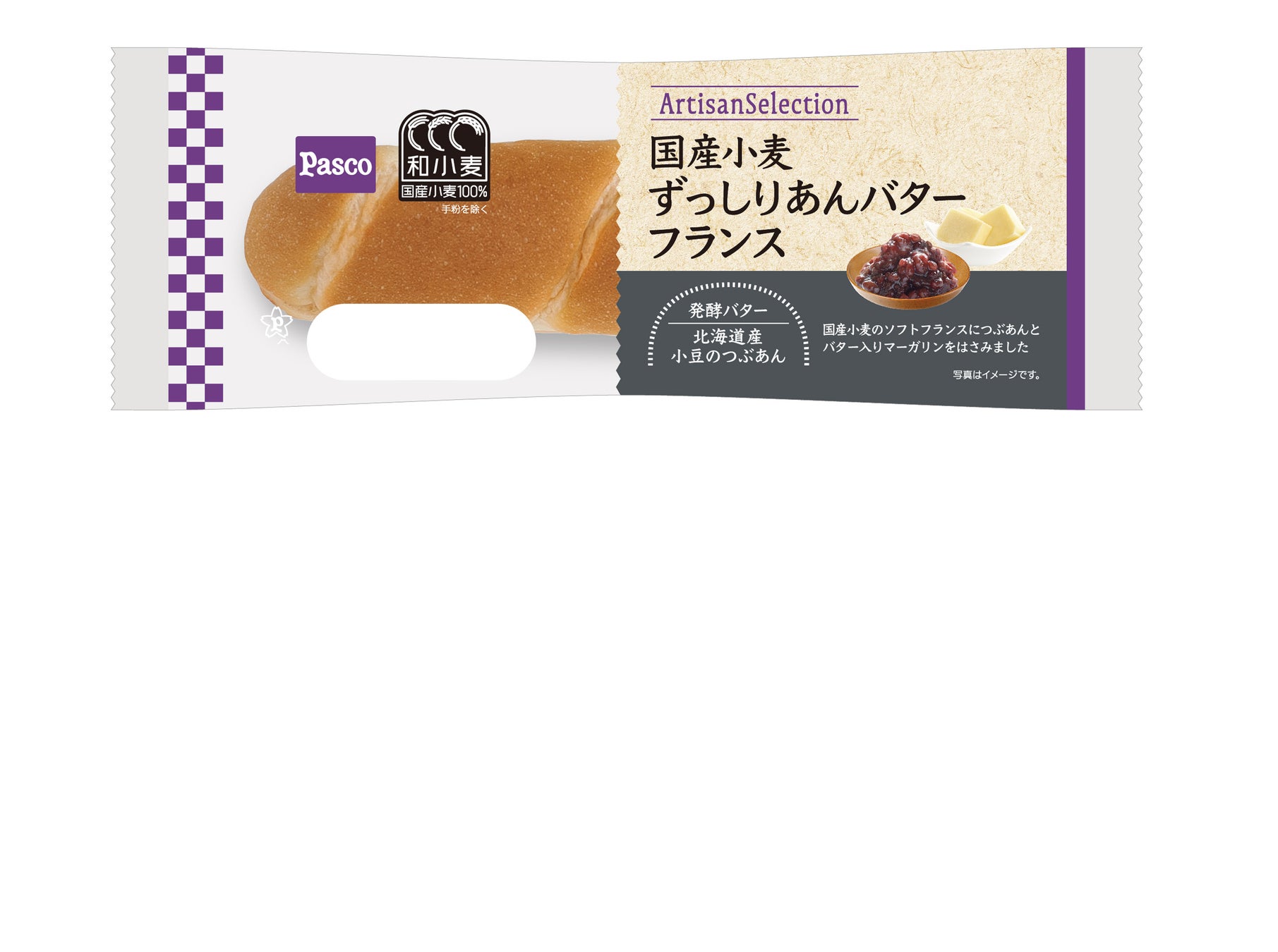 「おかやま和牛肉」が大特価！ 「ＪＡタウン」で対象商品を２月７日から特別価格で販売！