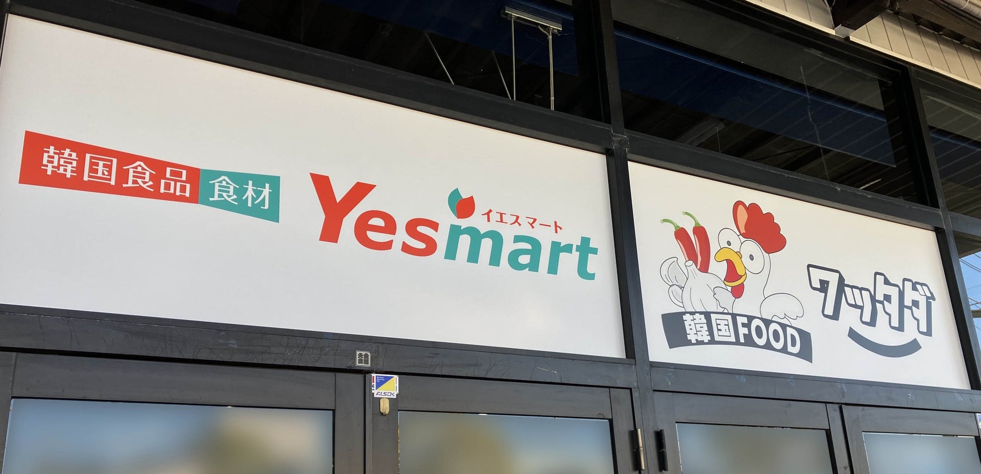 県アンテナショップの固定客化、観光や移住の拠点化が進む【第8 回アンテナショップ利用実態調査２０２５】