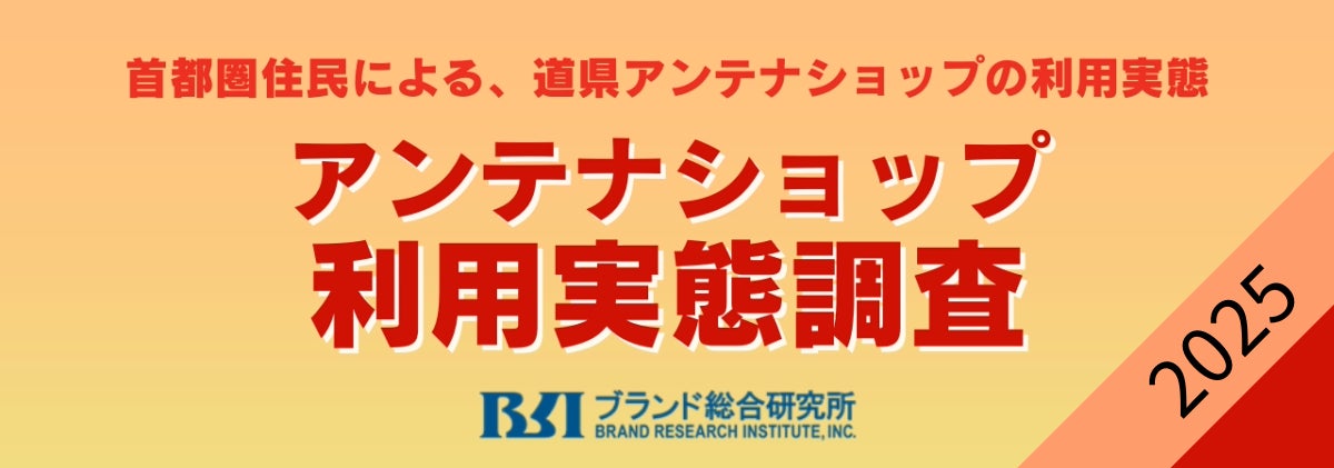 国産食材を使ったメニューを強化！2025年も新メニューが続々登場しています！「みちのく清流どりのチキン南蛮」「豆腐ハンバーグ（ワタミファームの有機きく芋入り）」