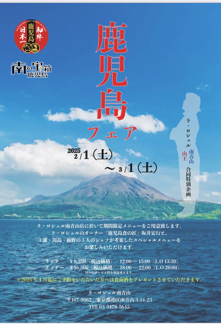「山下本気うどん」に寄せられた口コミを徹底分析！ お客様は「〇〇」に不満を抱いていた！？
