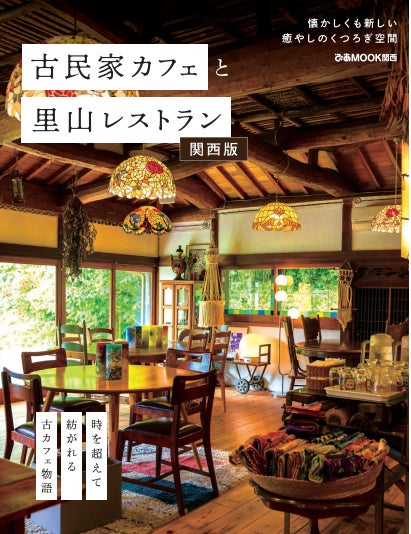 新商品「北海道大学クラフトジン『1876』MEMORY OF POPLAR」記者発表会を開催。北海道大学札幌キャンパス内の植物を使用したクジンは北海道の自然を感じさせるピュアで香り豊かな味わいで高評価