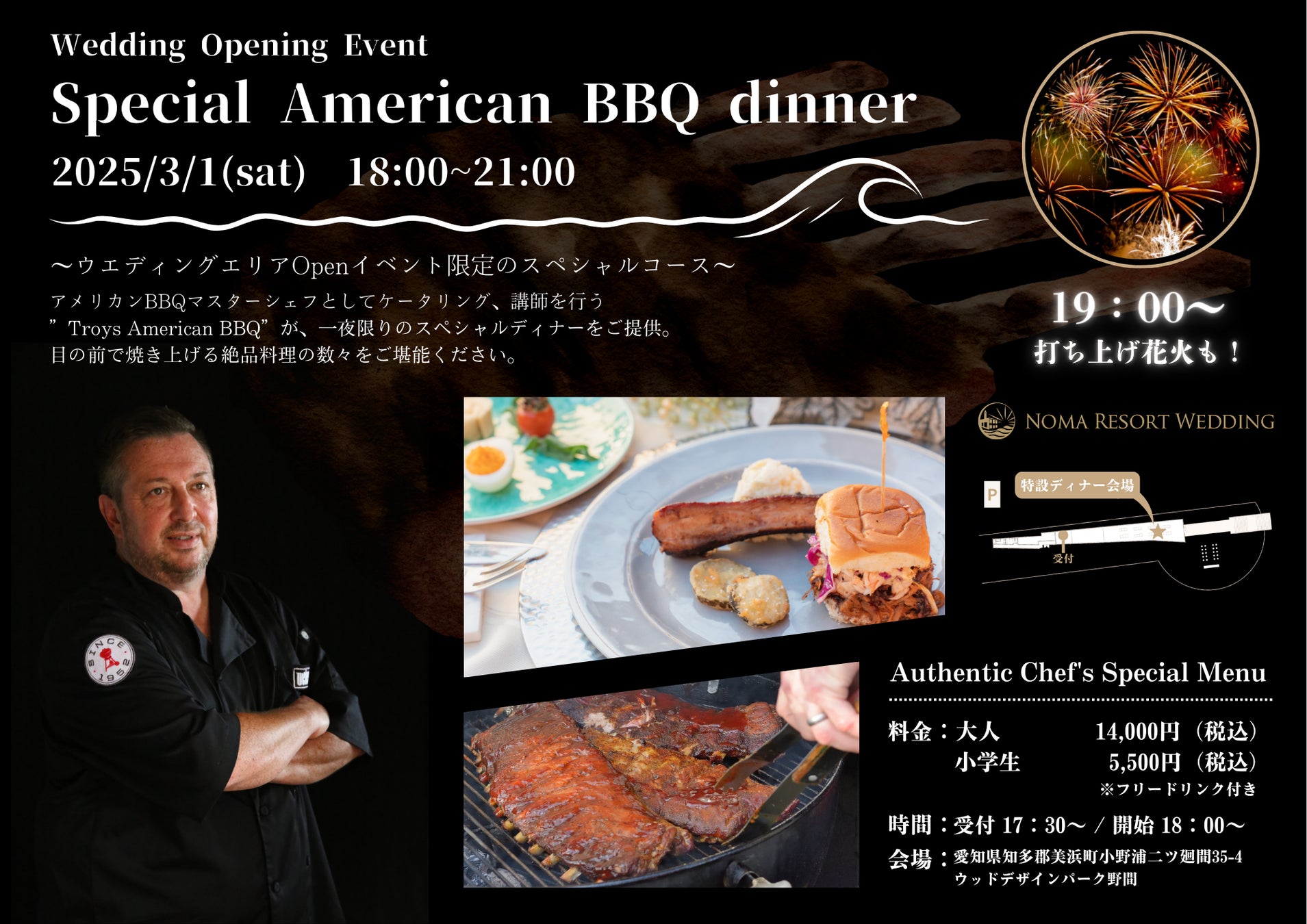 時を超えて紡がれる古カフェ物語。懐かしくも新しい“癒しのくつろぎ空間”へようこそ。ぴあMOOK「古民家カフェと里山レストラン関西版」が2月15日（土）に新発売！