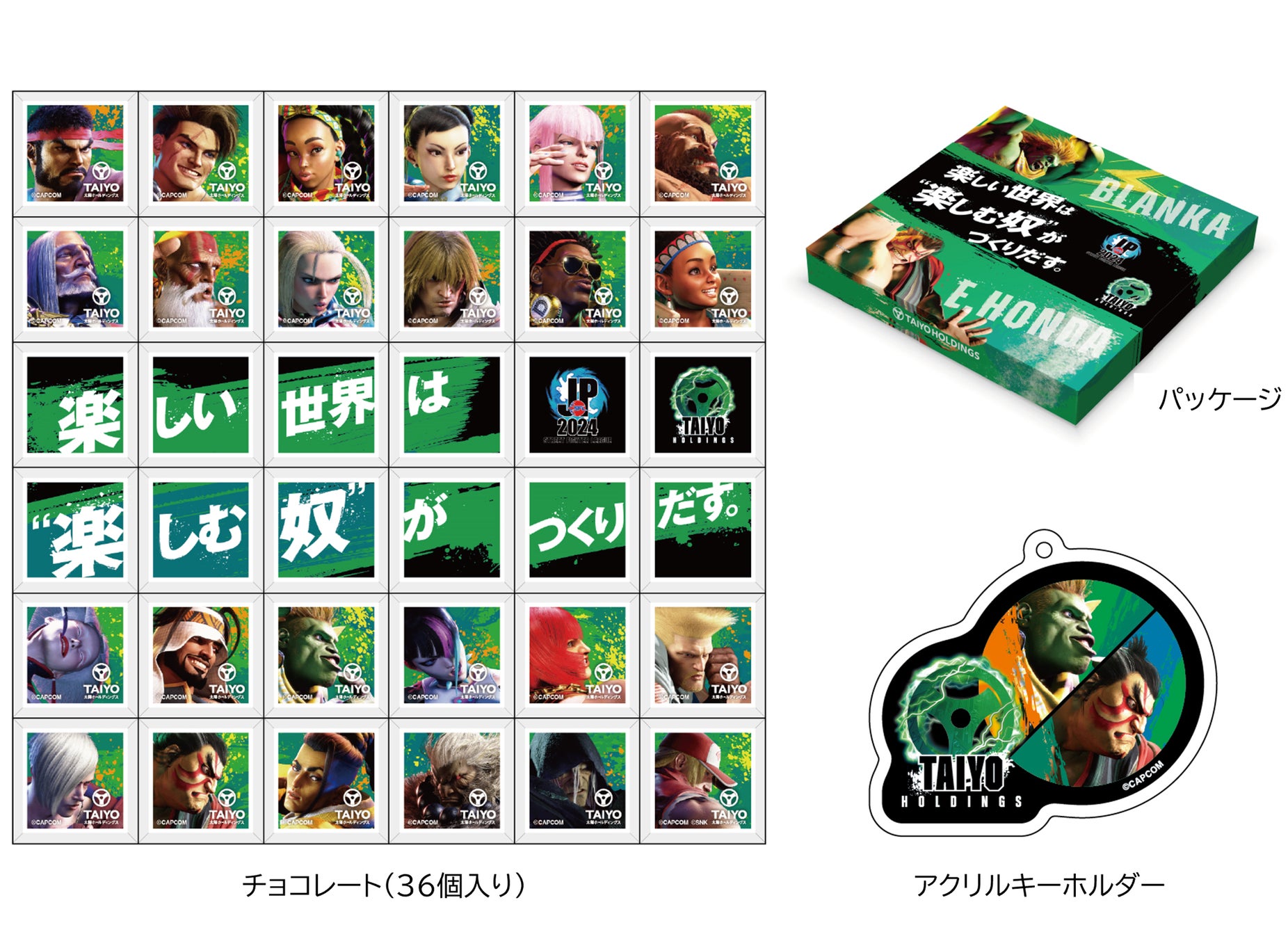 【期間限定・数量限定】 “紳士の一級品”「ＧＥＮＤＹ」より、華やかな薫りが心揺さぶる 「バターキャラメルブランデーケーキ」 を発売。