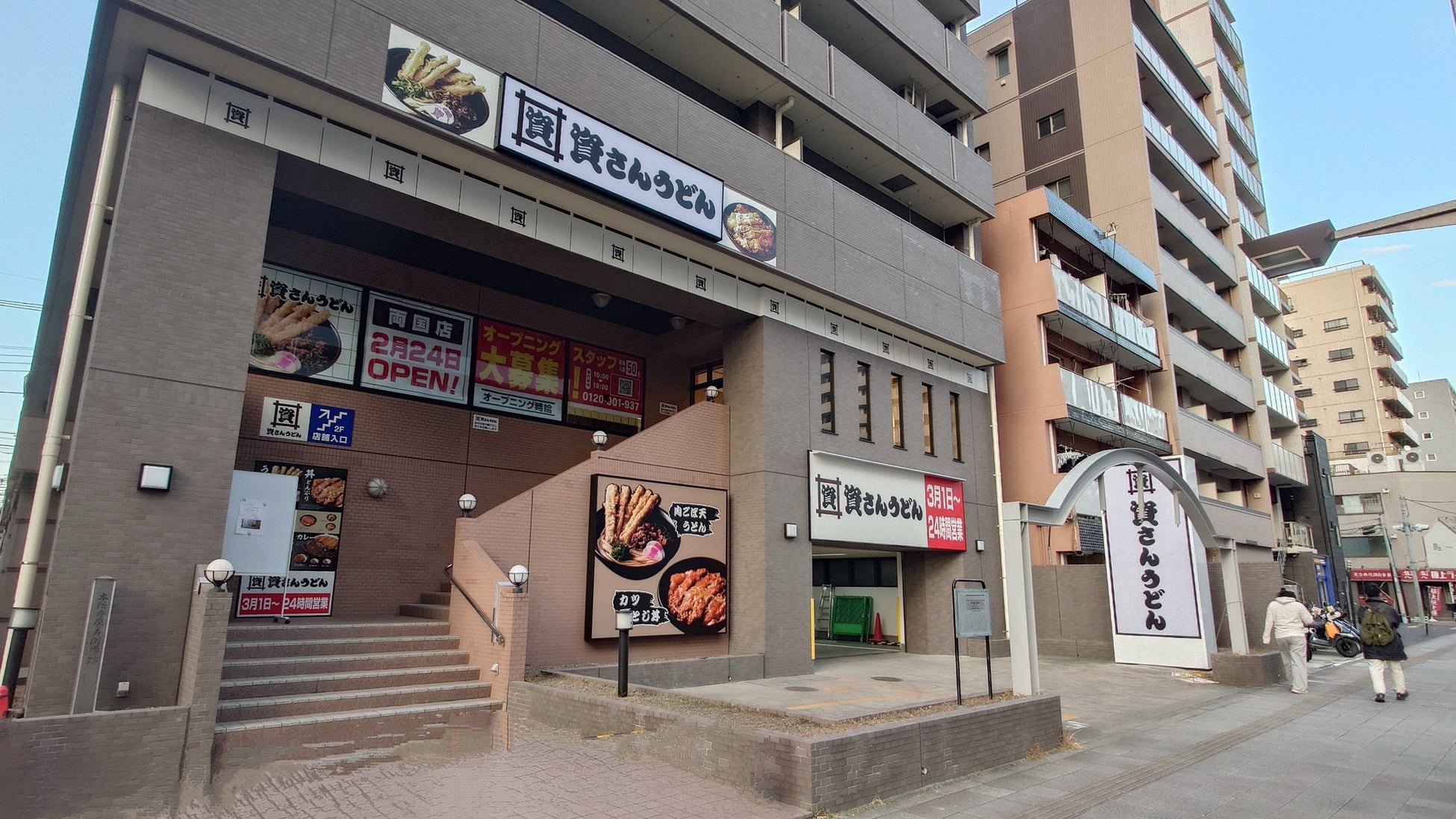 「ほっともっと」“ニッポンのお弁当を、愉しく。”をテーマに、商品も店舗も新しくなった、新デザイン店舗の大分県1号店！『ほっともっと 大分萩原店』