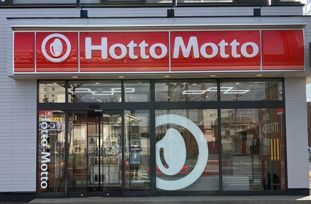 2025年3月1日（土）『グランハマー』3階『座・グラン東京』にて渡邉美奈代が出演する「座・グランショー」が開催決定 渡辺美奈代監修のスペシャルメニューを提供！