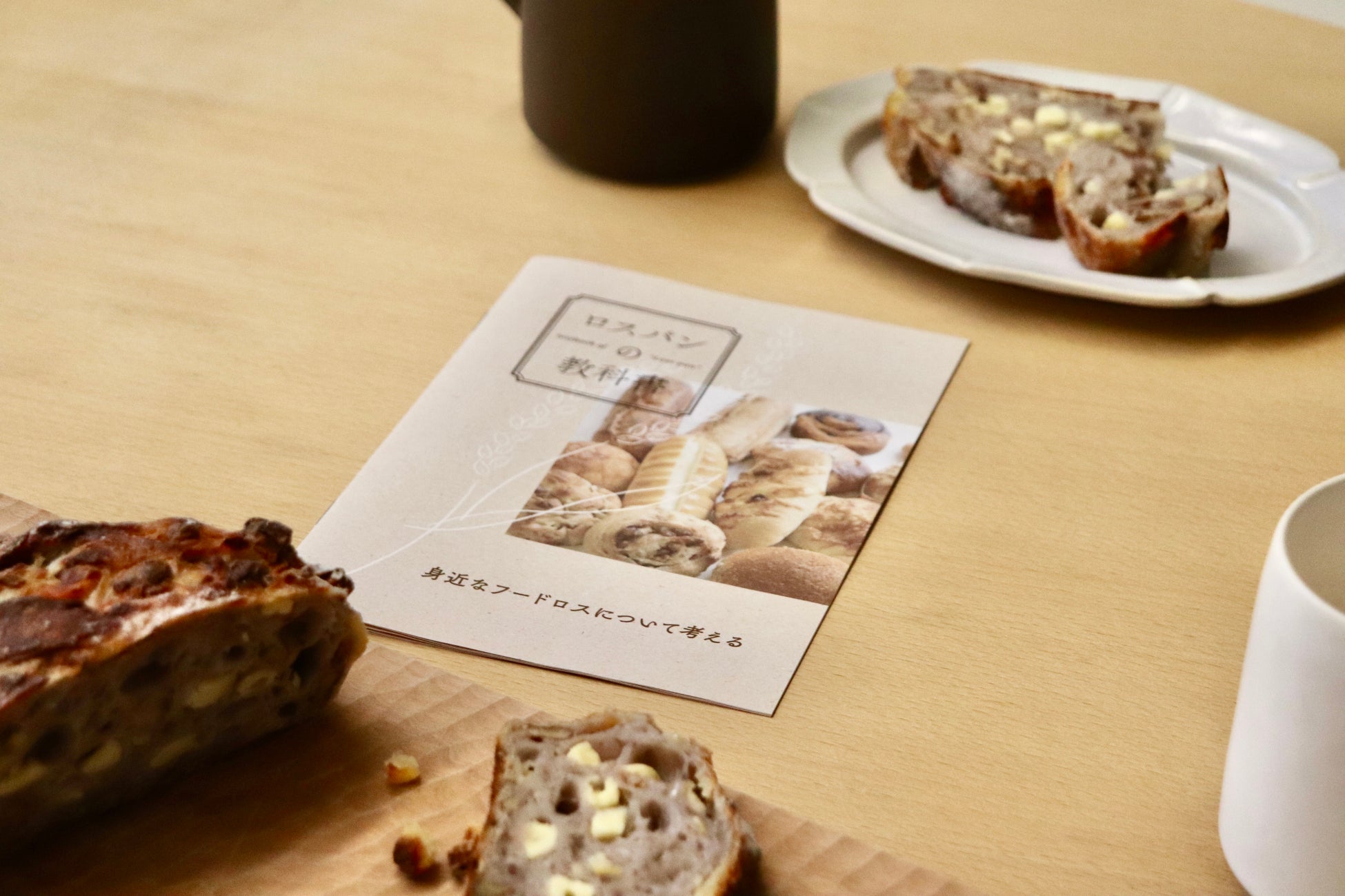 新パッケージデザインにリニューアル！製菓・製パンこめ油「Pâtisserie＆Boulangerie Oil（P&Bオイル）」