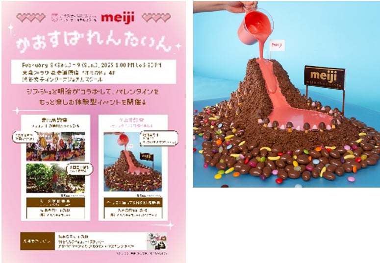 浜倉的商店製作所が企業版ふるさと納税で地方活性化 鳥羽市の地方創生事業を支援