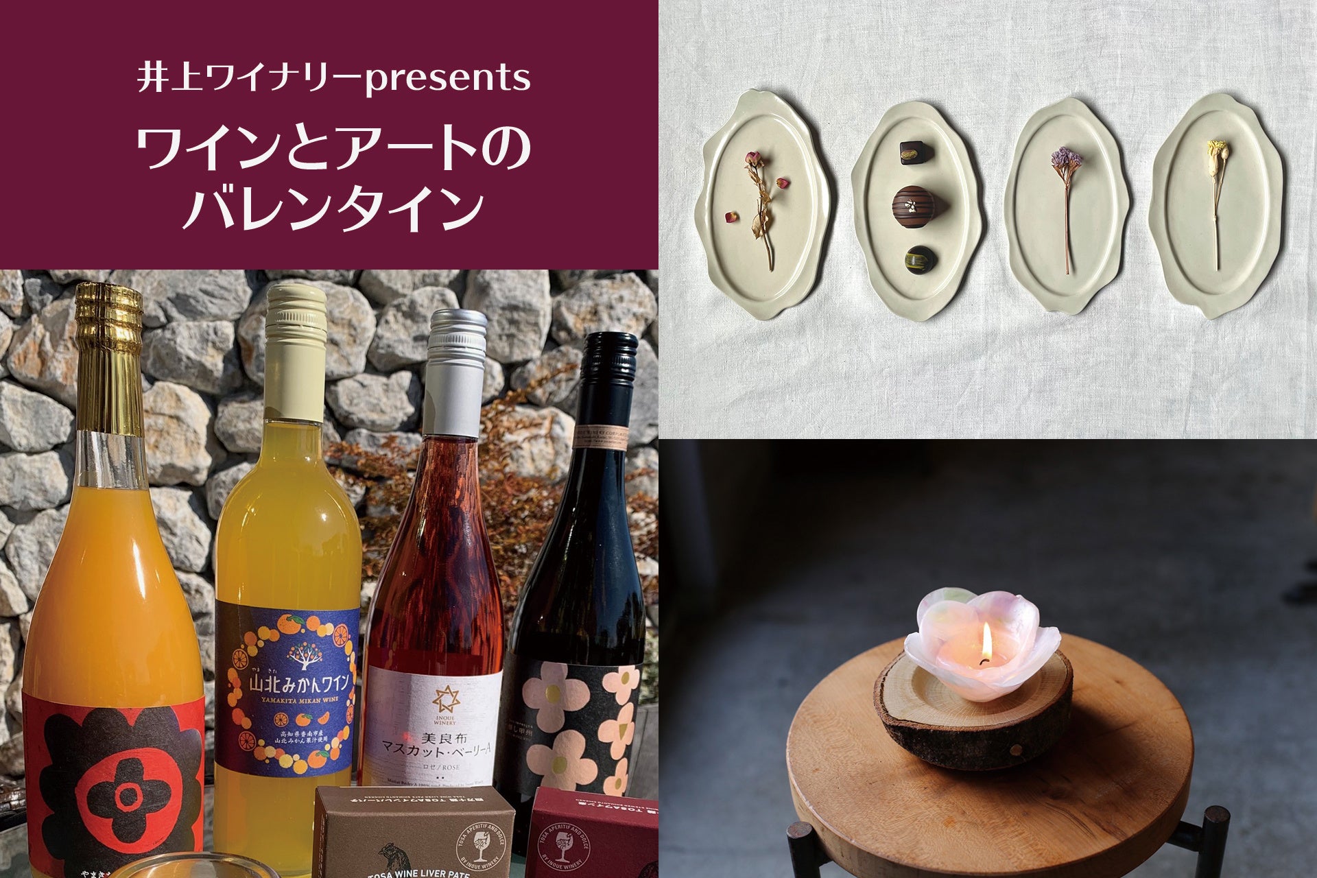 Fangamer Japan in GiGO ゲーマー焼き 第４弾販売のお知らせ