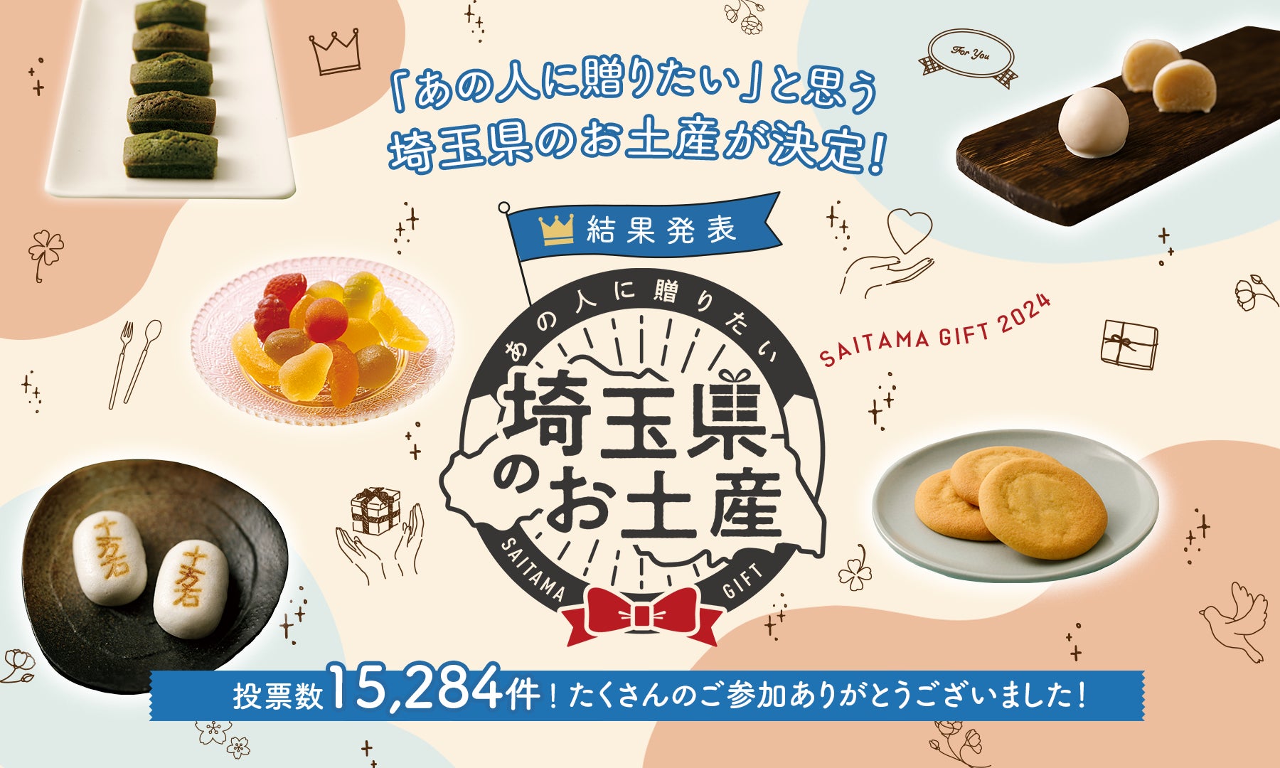 【一番軒】感謝祭開催!濃厚白豚骨ラーメンを特別価格で提供 自慢の白豚骨ラーメンが850円 → 550円!