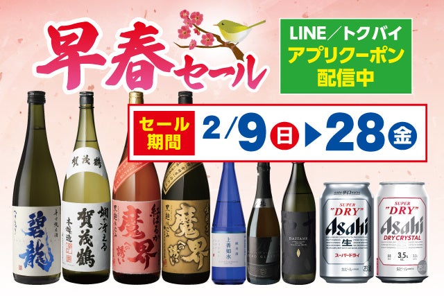 マツイウイスキー「大山 ミズナラカスク」が世界的ウイスキー品評会にて金賞受賞!