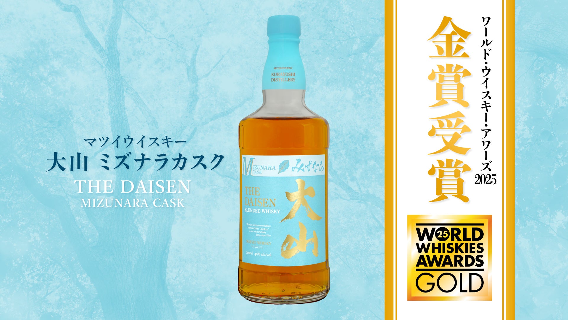 植物性濃縮ラーメンスープ3種（豚骨風、味噌、塩）発売開始のお知らせ