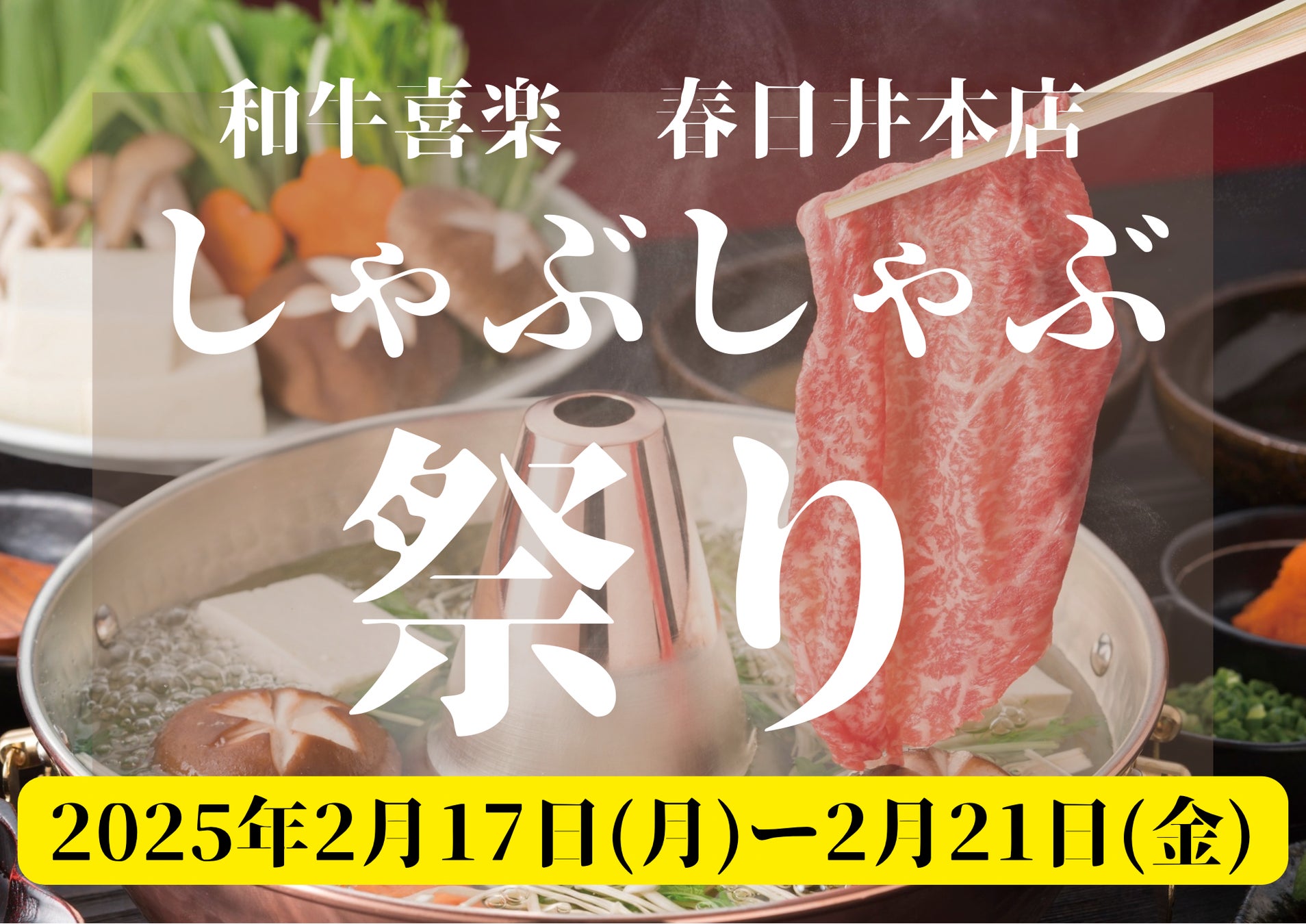 出汁の新しい世界を提案する【barrier(バリア)】にて、石川県を代表する高級魚”のどぐろ”を使った新メニュー「のどぐろの昆布締め炙り」の提供を、2025年2月10日(月)よりスタート。