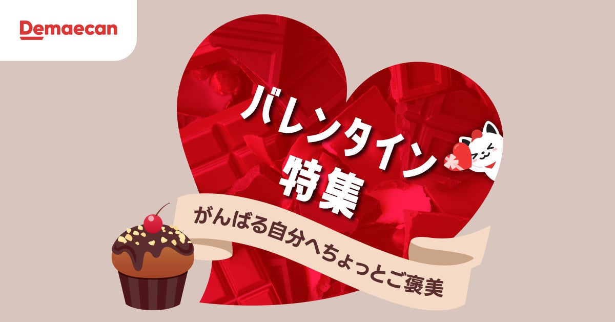 創作海鮮丼専門店【TILE (タイル) 】にて、「白身のトロ」とも称される、脂が乗った”のどぐろ”を使った期間限定メニュー「のどぐろの昆布締め炙り」を2025年2月10日(月)よりスタート。