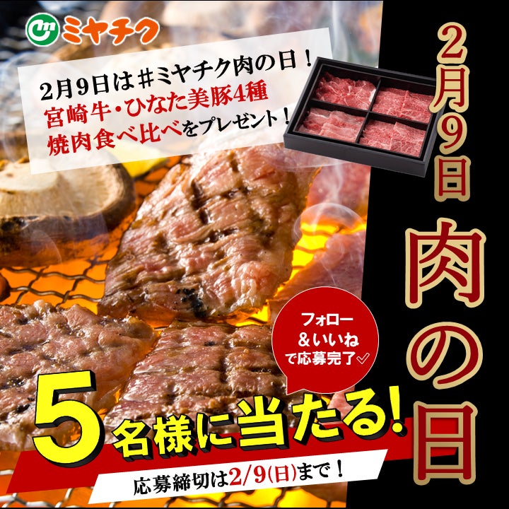 バレンタイン大本命！豪華『蜜芋尽くしのスイーツお重箱』。オイモトーキョーのグルテンフリースイーツで、大切な方と特別な時間を。