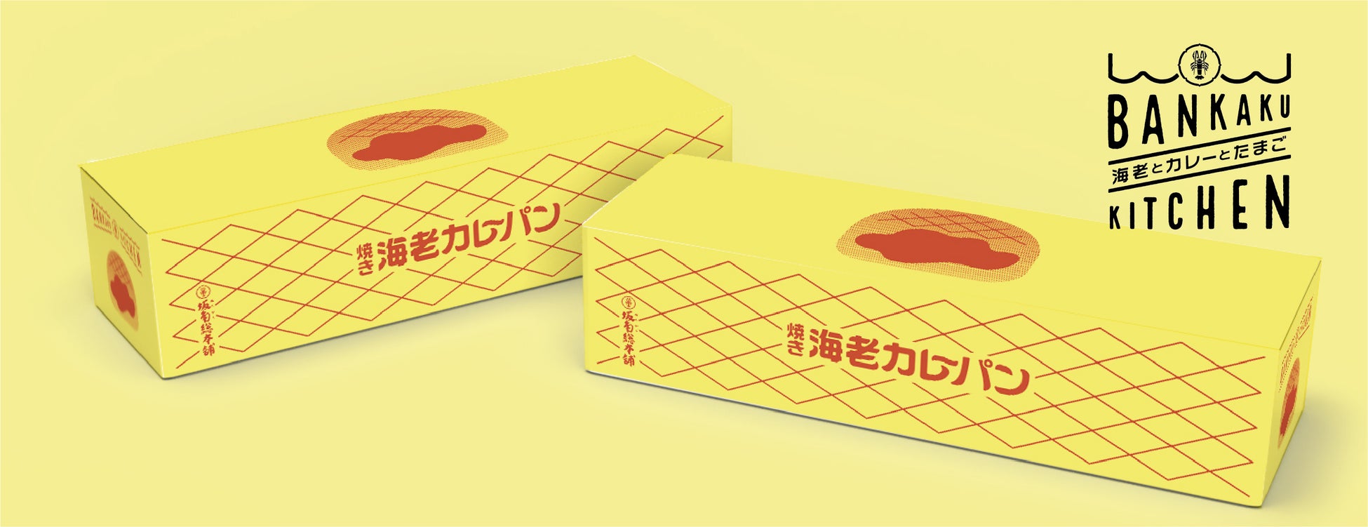 【破格のSAKETIME TOP10プラン】¥7,700｜2月10日(月)〜2月28日(金)、日本酒原価酒蔵「上野御徒町店」で開催！