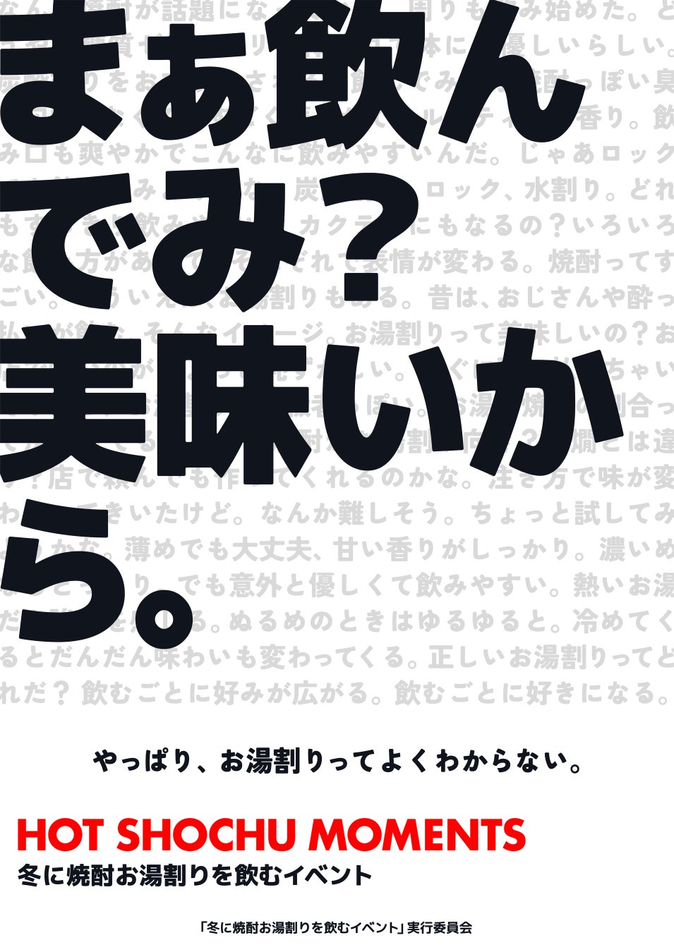 江ノ島だけの特別企画!チェダーチーズ&ベーコントッピング無料サービス実施中!【テディーズビガーバーガー江の島店】