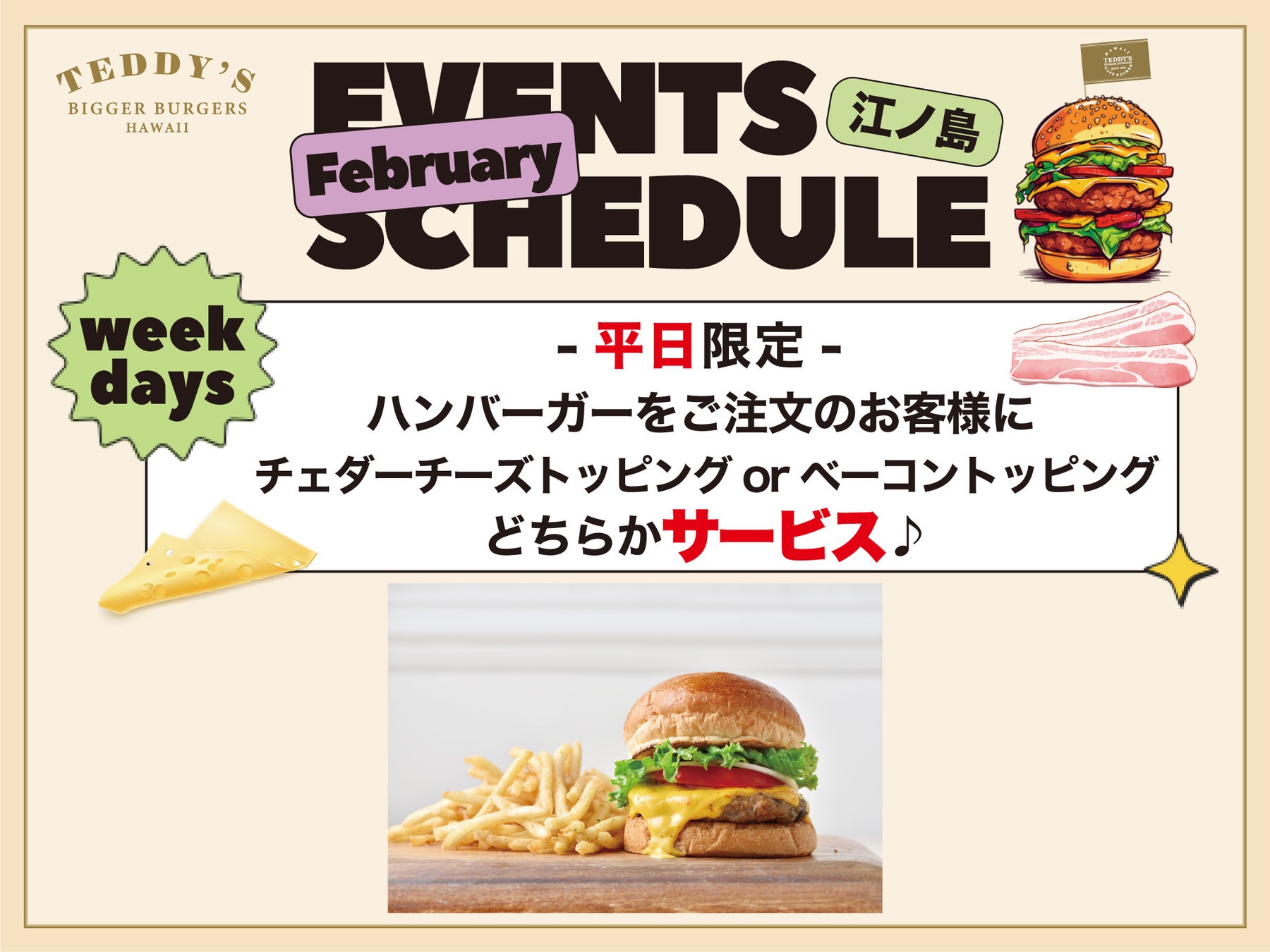 【”鮨×バレンタイン!?”】本格江戸前寿司屋が提供するおまかせコースと特別提供の鮨カクテルで特別な夜を華やかに!!バレンタイン期間は乾杯日本酒がついてくる!?