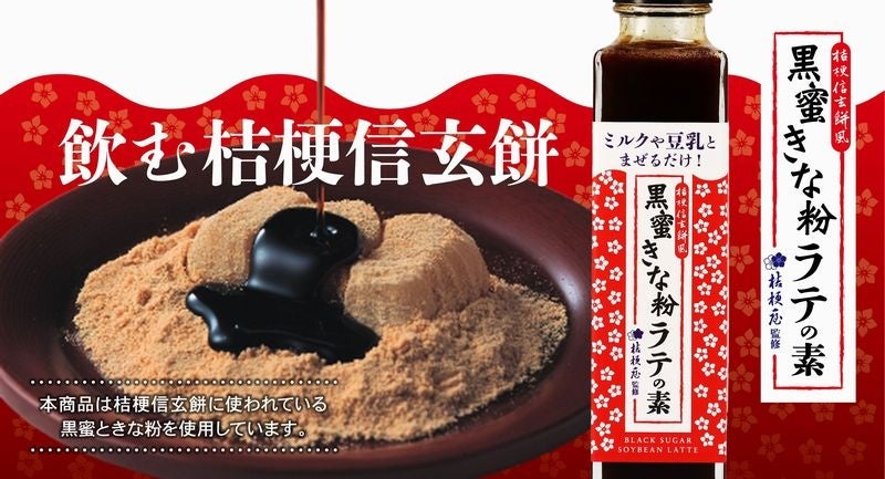 【定食屋 宮本むなし】2/12～「沖縄豚のタマナーチャンプルー定食」を期間限定で販売開始！沖縄の家庭料理が宮本むなしで味わえる♪