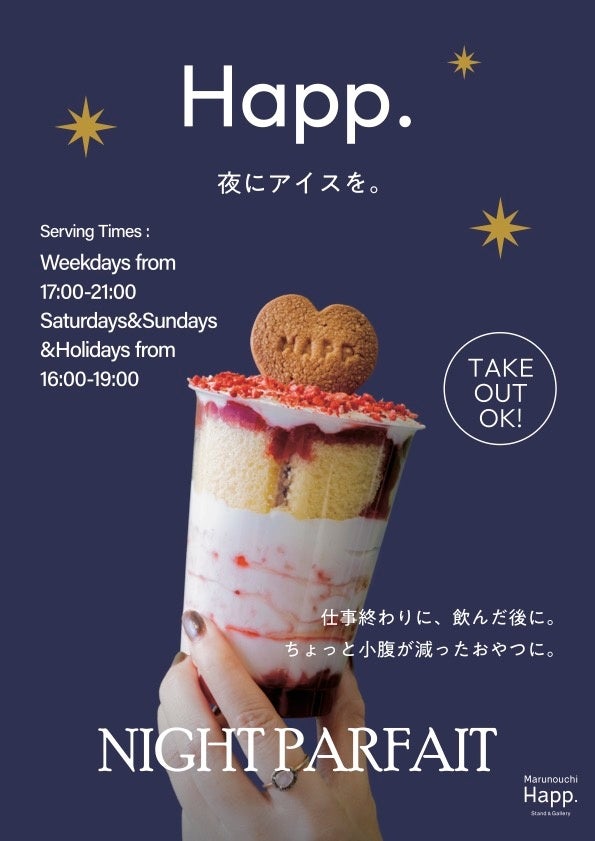 【梅の花テイクアウトショップ】桃の節句のお祝いに「ひなまつり弁当」「ひなまつりちらし寿司」期間限定販売