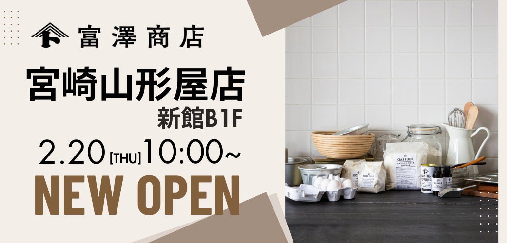 2月10日は“フードの日”