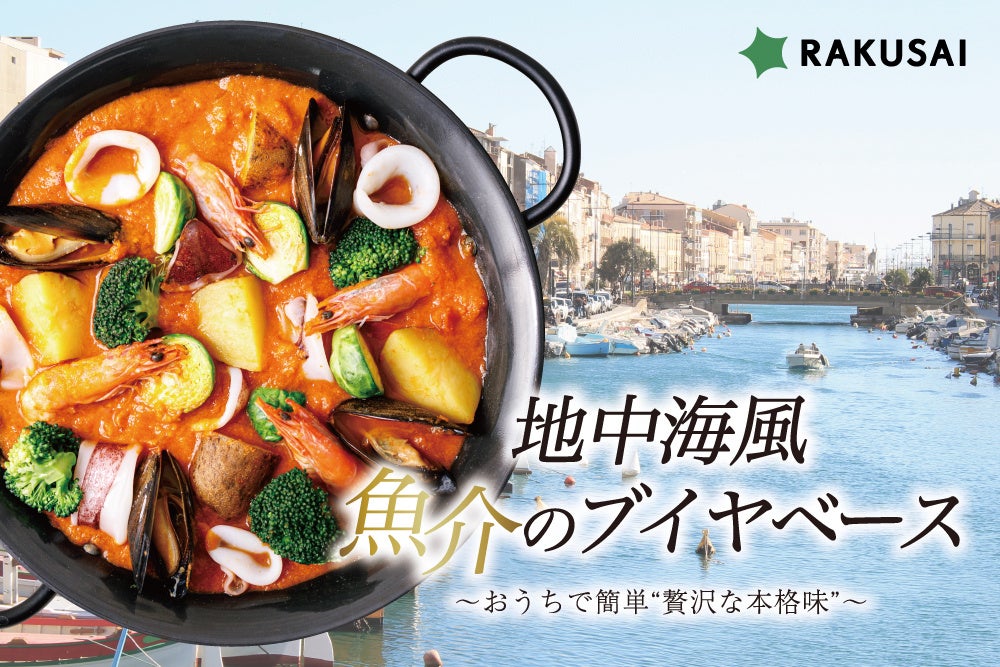 昨年、期間限定ドリンク史上最大ヒットを記録! “ゴンチャの春”が一足先早く今年も到来 とろぷる食感の『いちご杏仁』を2月17日より期間限定販売