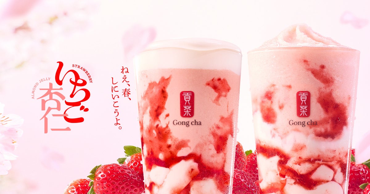 いちまさ（一正蒲鉾）は創業60周年「フィッシュプロテインのある暮らし」をテーマに、スーパーマーケット・トレードショーに出展