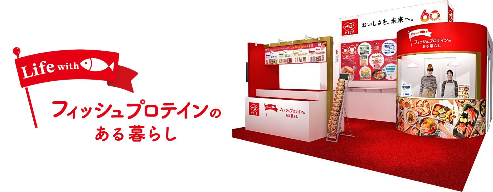 “地産全消”で地域の美味しさを全国に　季節限定「野菜生活100 本日の逸品　愛媛せとか＆伊予柑ミックス」新発売
