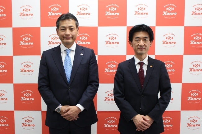 カンロ 朝日工場 グミライン新設のお知らせ