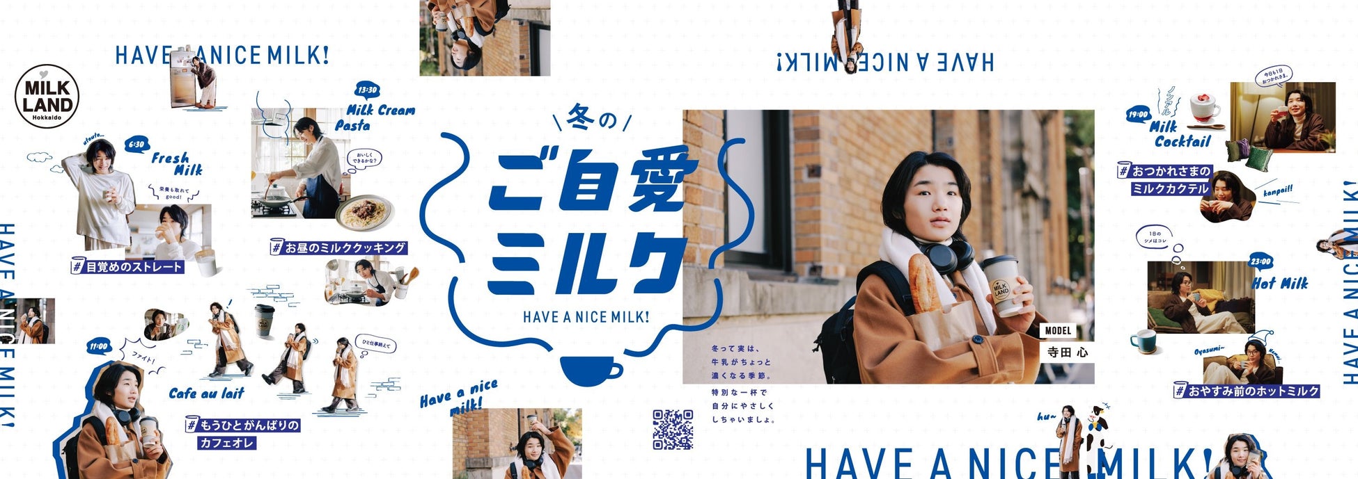 カレーライス物価、1食386円 9カ月連続で最高値 5年間で4割高、食卓で記録的な物価高続く 野菜類の値上がりが影響