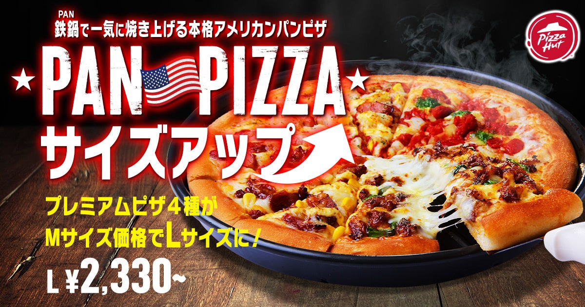 10回目は「バウムクーヘンの日」からスタート! バウムクーヘン博覧会2025 in神戸阪急2025年3月4日(火)~3月10日(月)