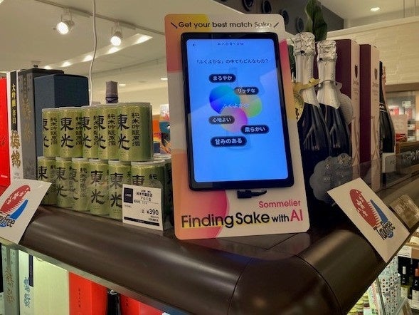 ダノンジャパン、「ダノン ビオ®」の季節限定品として「世界旅行」シリーズを新たに展開 第1弾は”春のフランス”をテーマにした「ダノン ビオ ヨーグルト いちご&フランボワーズ」を期間限定で発売