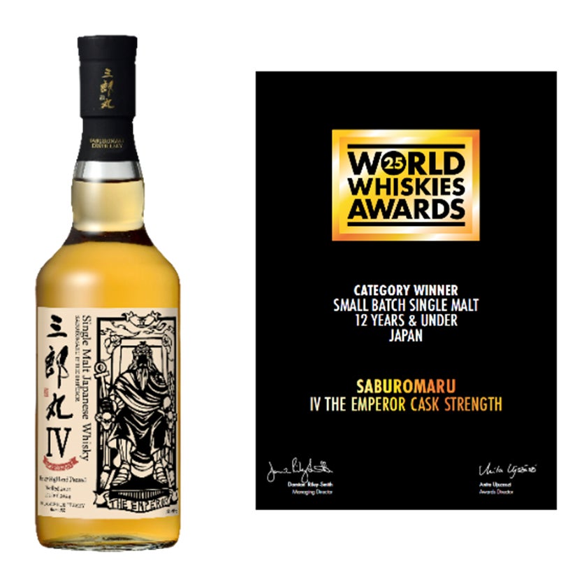 コラボシリーズ第41弾!兵庫の牛乳をイタリア風に!「カッテージチーズとトマトのブルスケッタの素30g」100個限定販売開始!