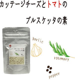 『一蘭ひな祭り お子様どんぶり付き プレミアムセット』を数量限定で販売!