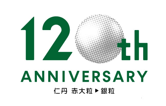 【40周年を記念して“華麗（カレー）なる”カラムーチョが誕生！】辛旨スパイスカレー味「カラムーチョ 華麗なるヒー一族」　ファン待望No.1の味「めっちゃすっぱムーチョ 青春の叫び」とともに新発売