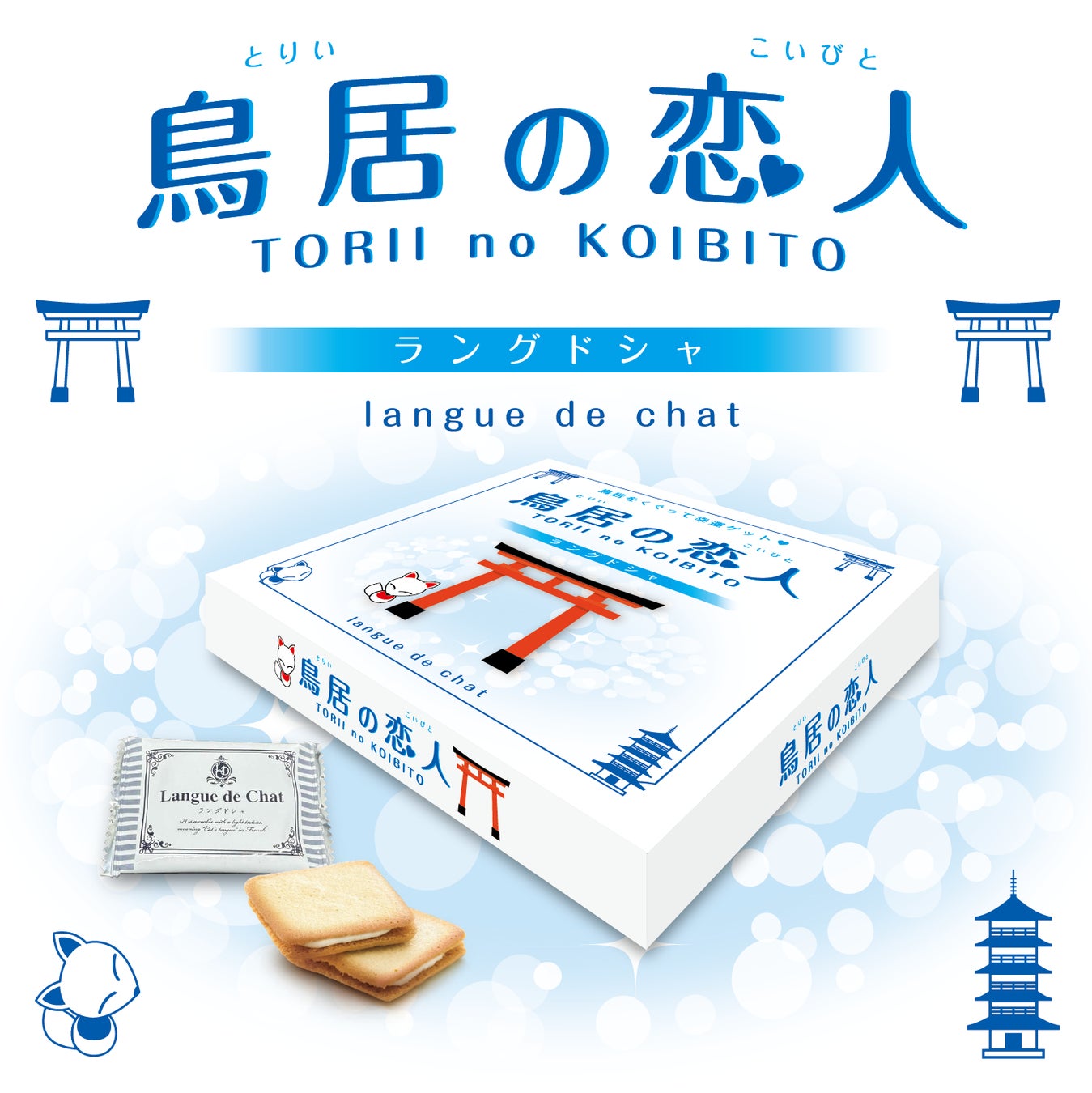 【40周年を記念して“華麗（カレー）なる”カラムーチョが誕生！】辛旨スパイスカレー味「カラムーチョ 華麗なるヒー一族」　ファン待望No.1の味「めっちゃすっぱムーチョ 青春の叫び」とともに新発売