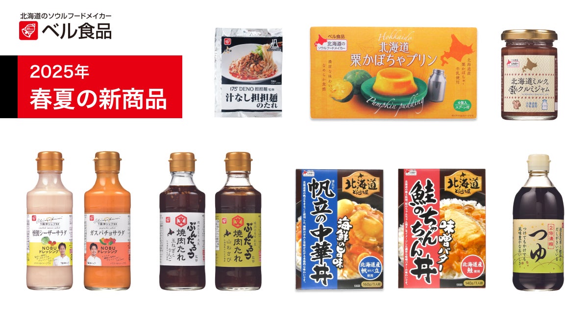 神戸で親しまれている地酒「櫻正宗 大吟醸 櫻華一輪」×King Farm Cafeコラボレーションお酒をじっくり浸した日本酒バウムクーヘンを限定販売