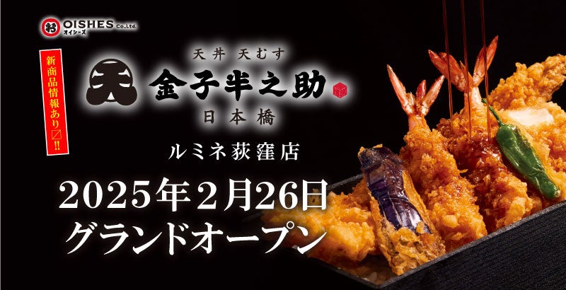 限定特典あり！六本木R1・R2・R3が贈るバレンタインスペシャルイベント！