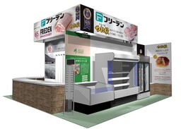 「きのこの山」と「たけのこの里」が改名！？「きなこの山」　「たけのこの黒みつ」 2月18日新発売