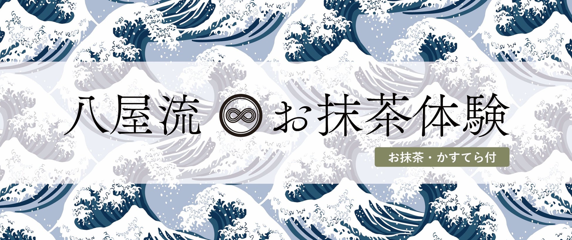 創業65周年を迎えた養豚企業 フリーデンが 「スーパーマーケット・トレードショー2025」に出展。