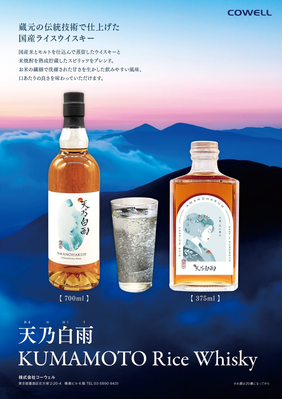 【和栗専門紗織からバレンタインシーズンにおすすめ】デコポン×チョコレート×栗の新境地！和と洋が織りなす特別な冬限定スイーツ登場！和栗専門紗織ジェイアール京都伊勢丹織りなす特別な冬限定スイーツ登場！