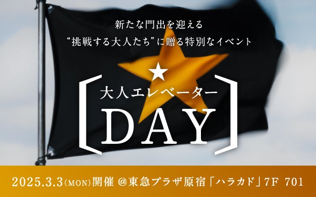 ウイスキーなのにお米⁉　熊本県産ライスウイスキー「天乃白雨」375mlミニボトルとオリジナルグラス新登場