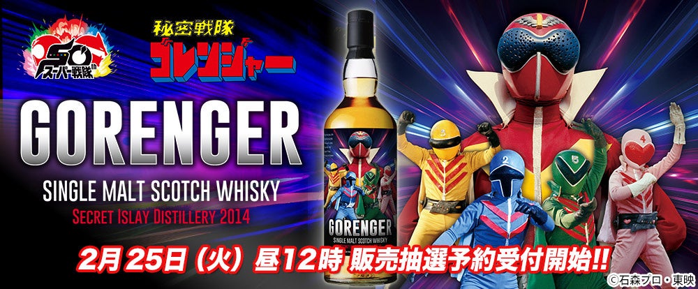 バレンタイン期間に東京ラスクとTikTok LIVEがコラボレーションして開催する『TikTok LIVE 推しに届け！バレンタイン・ラブ』において、boom株式会社がイベントの企画・運用をサポート！