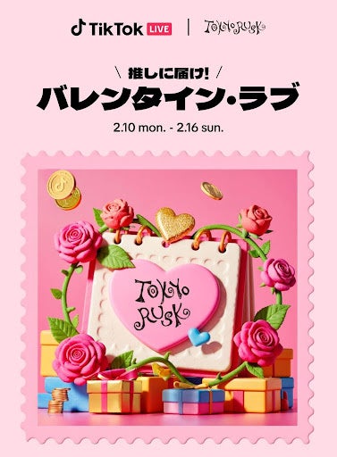 『秘密戦隊ゴレンジャー』ラベル・ウイスキー発売！