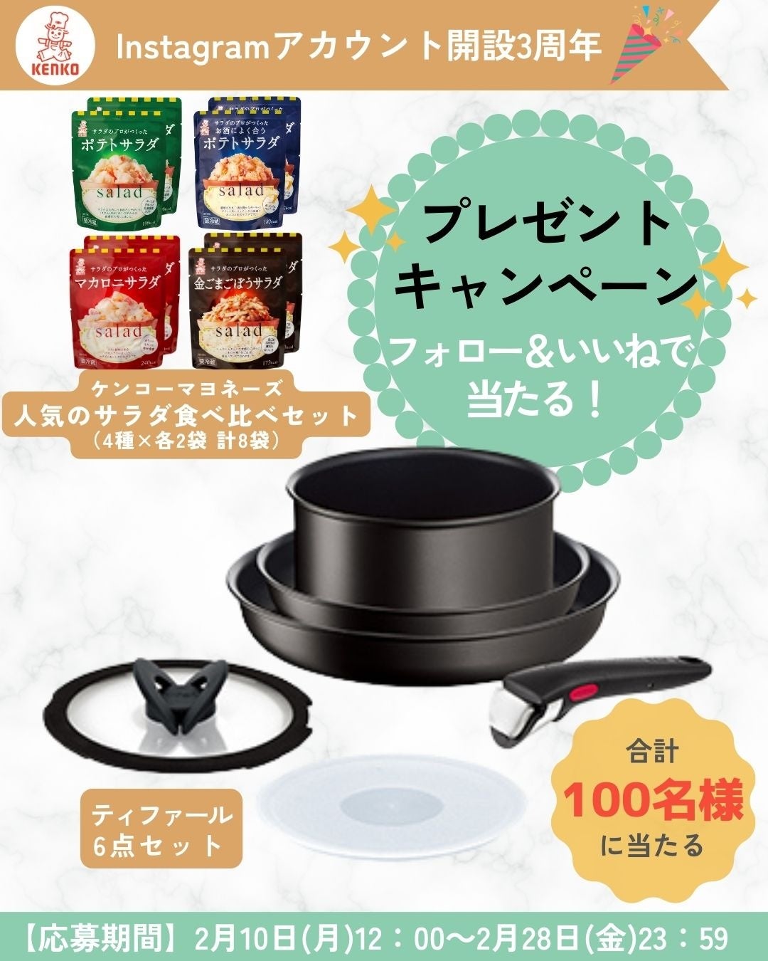乃木坂46おとな選抜出演『クリアアサヒ』新TVCM 「クリアアサヒ 100万人に配っちゃいます！キャンペーン」2月11日から放映開始