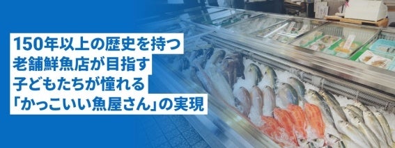食品寄贈プラットフォームを活用した実証実験終了